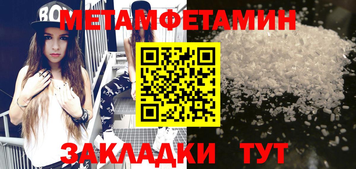Amphetamine 97% Топки
