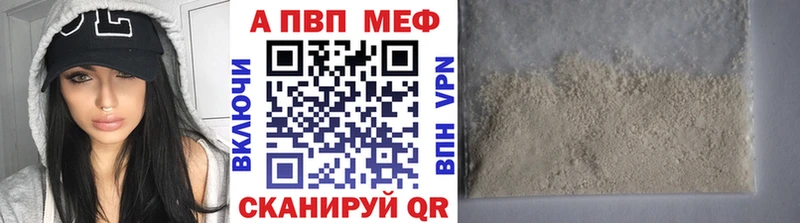 OMG вход  Топки  Alpha-PVP мука 