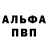 ГАШ VHQ Megavolt 534