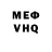 АМФЕТАМИН 97% Abt Hmt