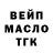 Кодеиновый сироп Lean Purple Drank Titanium Fist