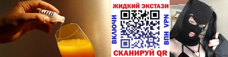 Бутират BDO 33%  Топки 