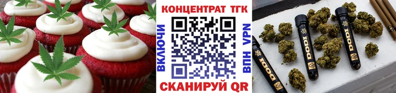 MEGA маркетплейс  Топки  Еда ТГК марихуана 