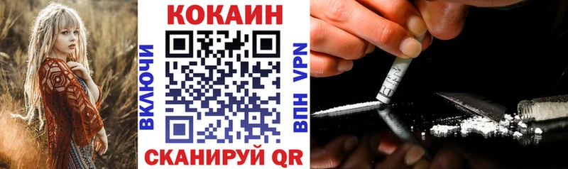 КОКАИН Fish Scale  как найти закладки  Топки 