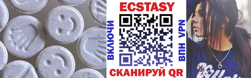 ЭКСТАЗИ VHQ  mega рабочий сайт  Топки 