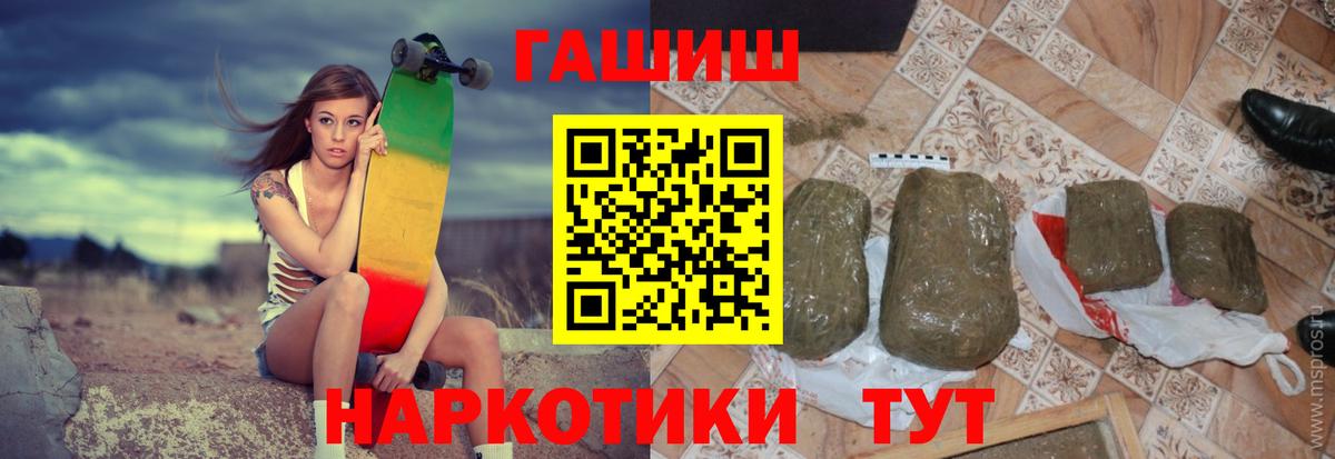 ГАШ индика сатива Топки