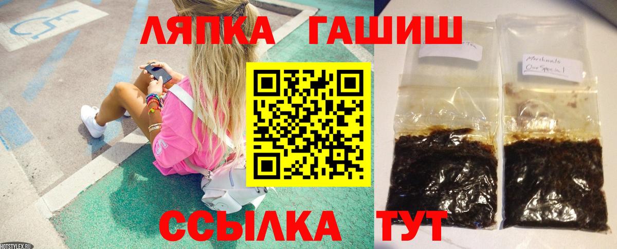 Гашиш ice o lator Топки