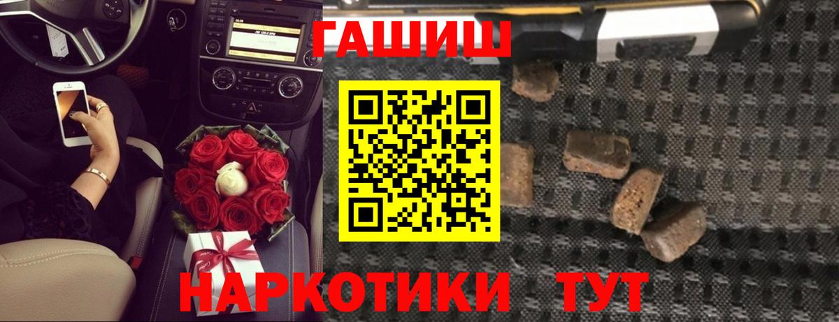 Топки  Гашиш хэш  Гашиш  Вход с VPN 