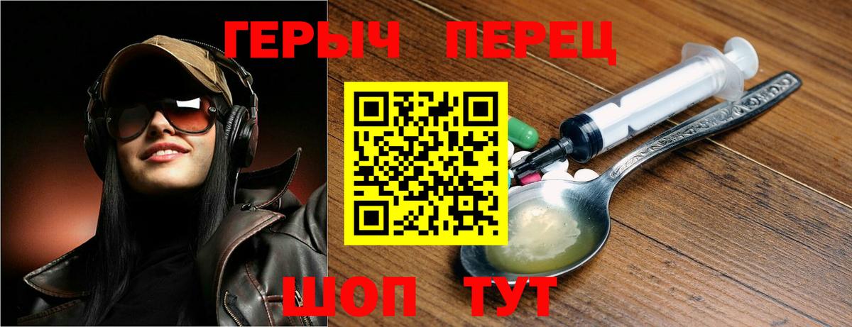 ГЕРОИН VHQ  Топки 