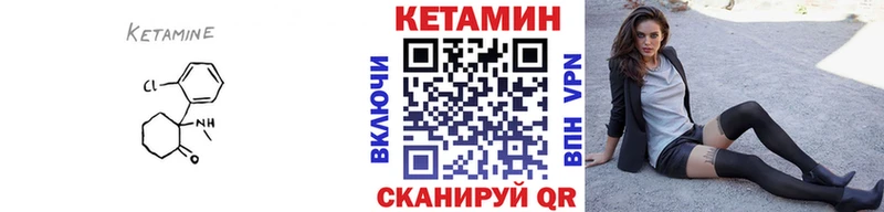 Кетамин VHQ Топки