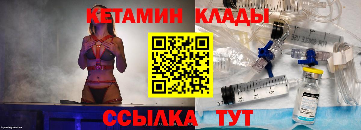 Кетамин VHQ  Топки  КЕТАМИН ketamine 