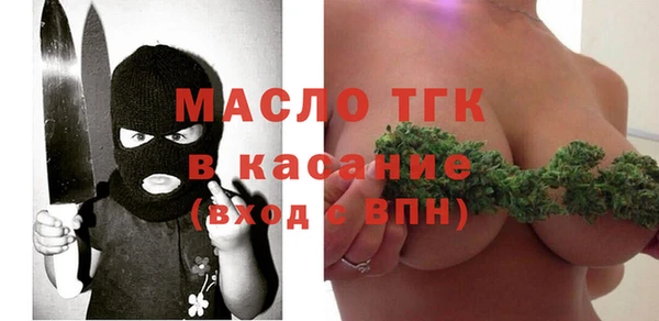 мдма Кулебаки