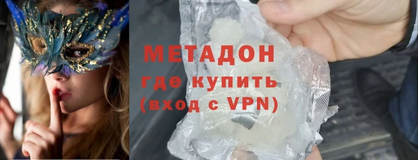 мдма Кулебаки