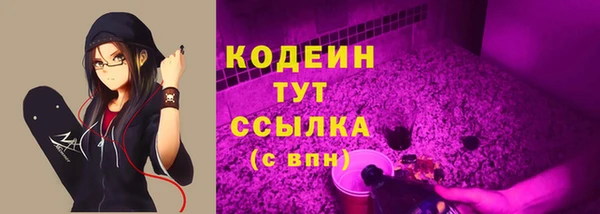 бутик Волосово