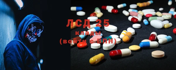 мдма Кулебаки