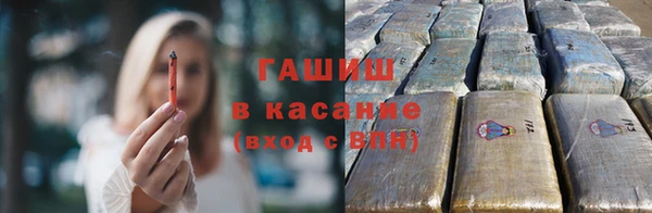 соль ск Володарск