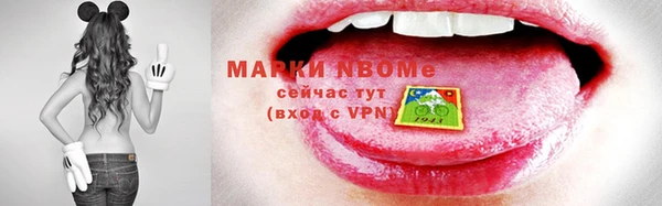 jwh Куйбышев