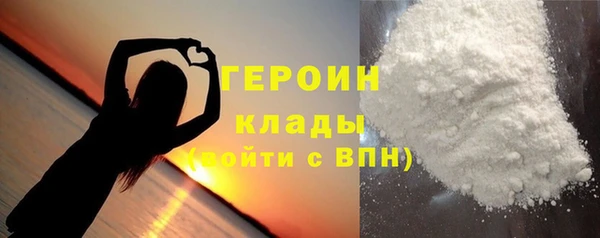 гашишное масло Новокубанск