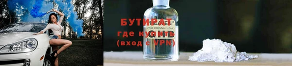 jwh Куйбышев