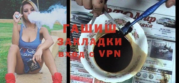 кокаин колумбия Абаза