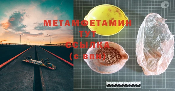 jwh Куйбышев