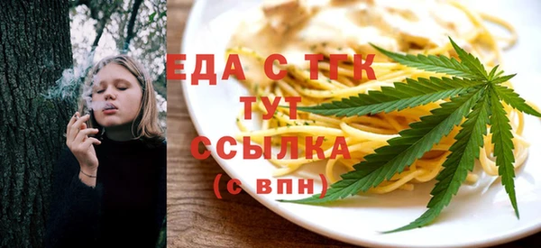 мдма Кулебаки