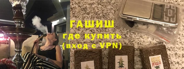 ALPHA-PVP Волоколамск