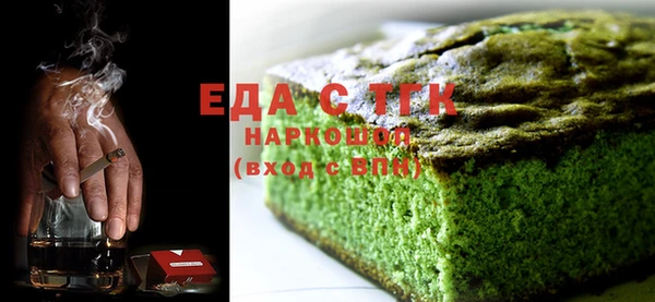 мдма Кулебаки