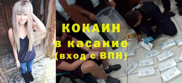 мдма Кулебаки
