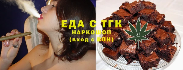 гашишное масло Новокубанск