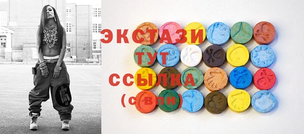 мдма Кулебаки