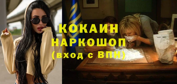 мдма Кулебаки