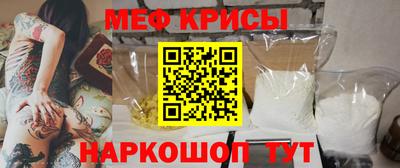 бошки Коммунар