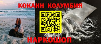 экстази Комсомольск-на-Амуре
