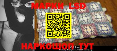 бошки Коммунар