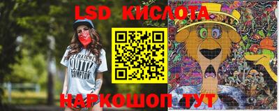 винт Апрелевка