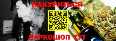 гидра Лесосибирск