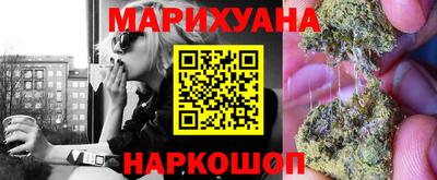 бошки Коммунар