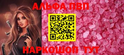 бошки Коммунар