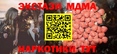 бошки Коммунар