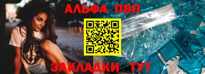 винт Апрелевка