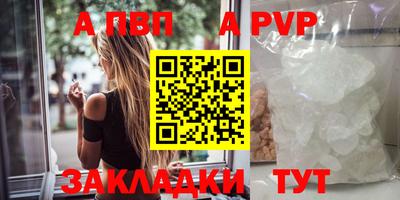 бошки Коммунар