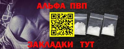бошки Коммунар