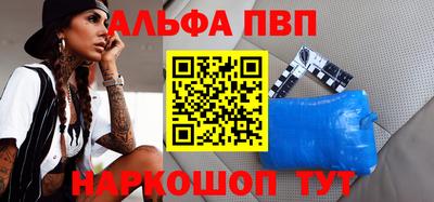 экстази Апшеронск