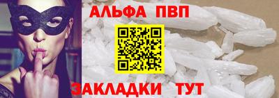 бошки Коммунар