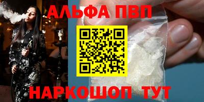 экстази Апшеронск