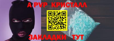 бошки Коммунар