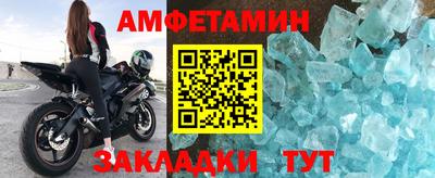 экстази Комсомольск-на-Амуре