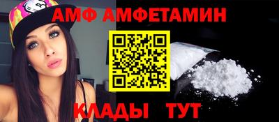 экстази Комсомольск-на-Амуре