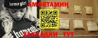 кокаин Аргун